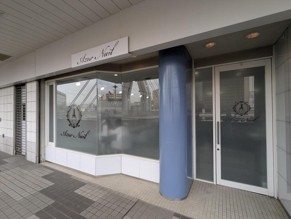 AzurNail-守口店-