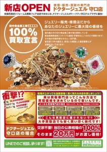 店舗情報左の画像little